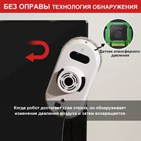 Робот-Мойщик окон, на распродаже ожидается цена ~3900 руб#1