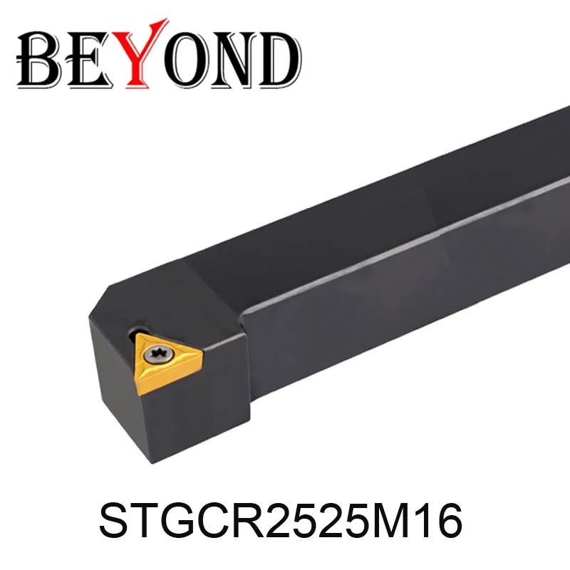 За STGCR STGCR2525M16 STGCL2525M16 25 мм токарный станок инструмент держатель внешний ЧПУ