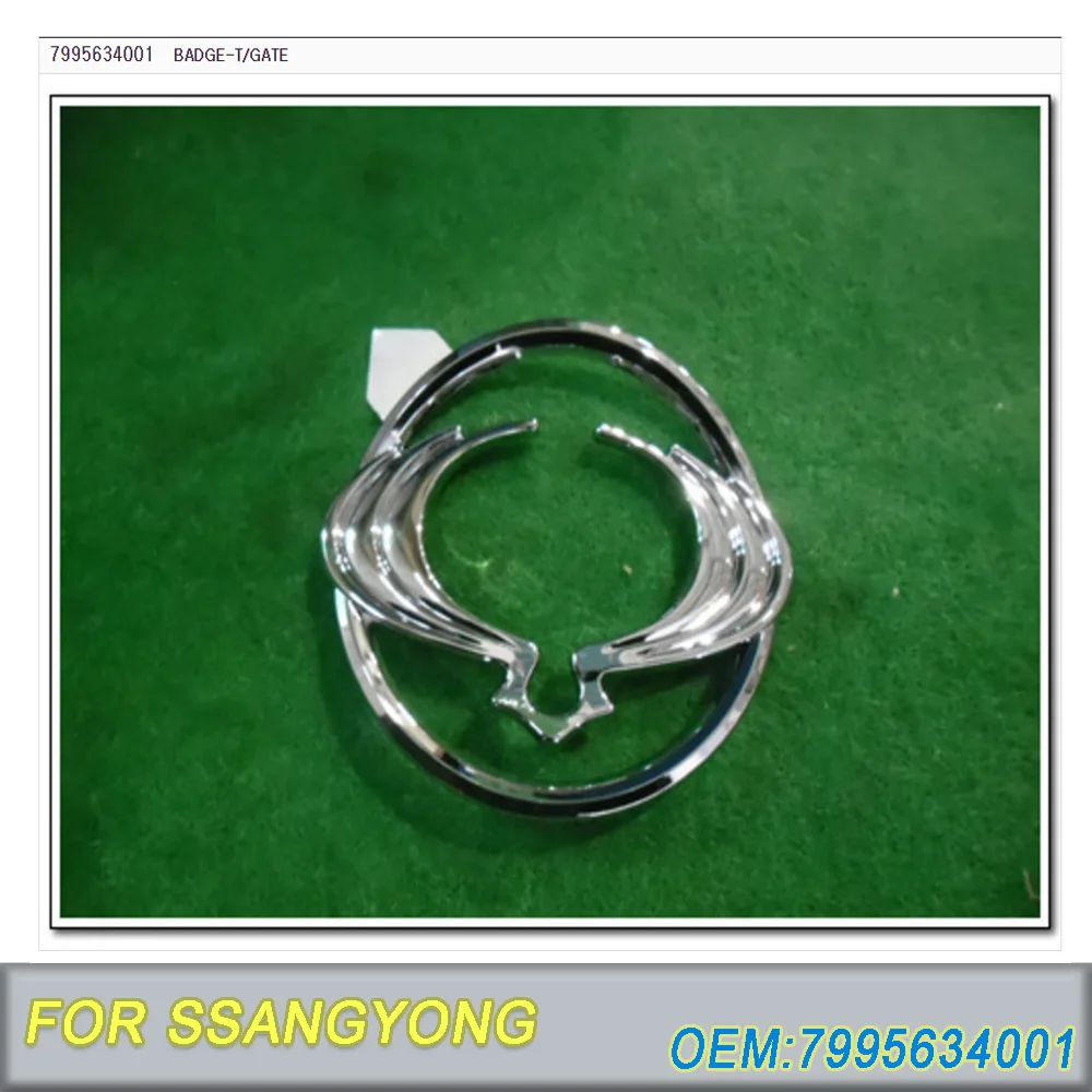 

7995634001 г., для Ssangyong Korando C, крышка с логотипом