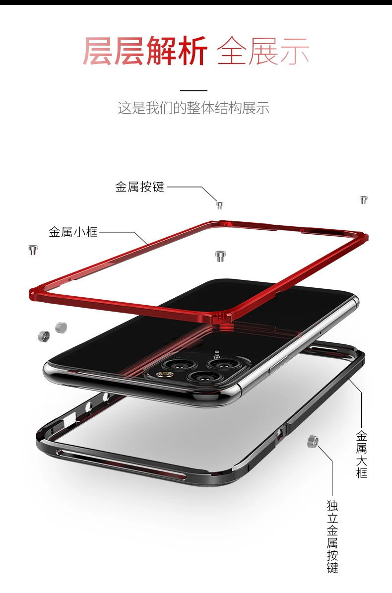 Броня металлический бампер противоударный чехол для iPhone 11 Pro Max чехол сверхмощный защитный чехол для iPhone 11 Pro чехол X XR XS Max