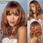 Парик GEMMA Bob, красный, коричневый, медный имбирь, искусственные волосы средней волны с челкой для женщин, натуральные повседневные жаропрочные волосы для косплея