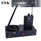 EYK IEM81 UHF одноканальная беспроводная система мониторинга, 16 частот, опционально подходит для показа, записи, прямой трансляции