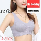 Бюстгальтер женский латексный, пуш-ап, бесшовный, 2 шт.