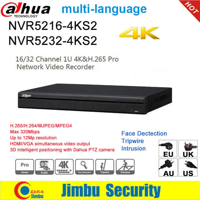 Сетевой видеорегистратор Dahua NVR 4 K H.265 H.264 видеорегистратор NVR5216-4KS2 16CH NVR5232-4KS2 32CH для IP Камера до 12Mp разрешение Tirpwire DVR