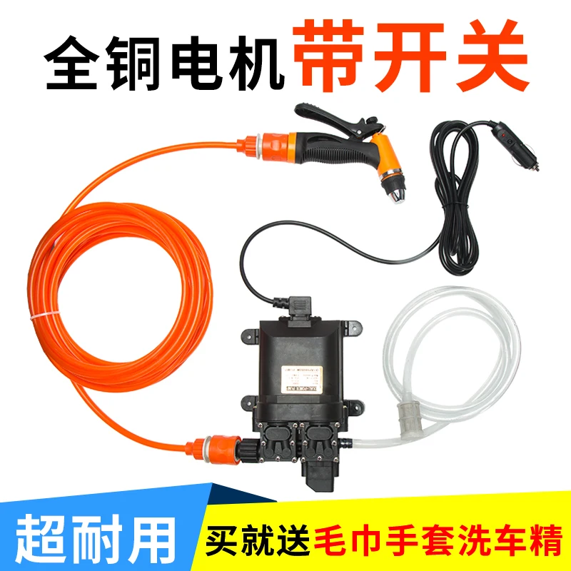 

12v Мини мойка для машины! Портативный 220V Высокая Давление губка для мытья автомобиля для наружных осветительных приборов домашний водяной н...