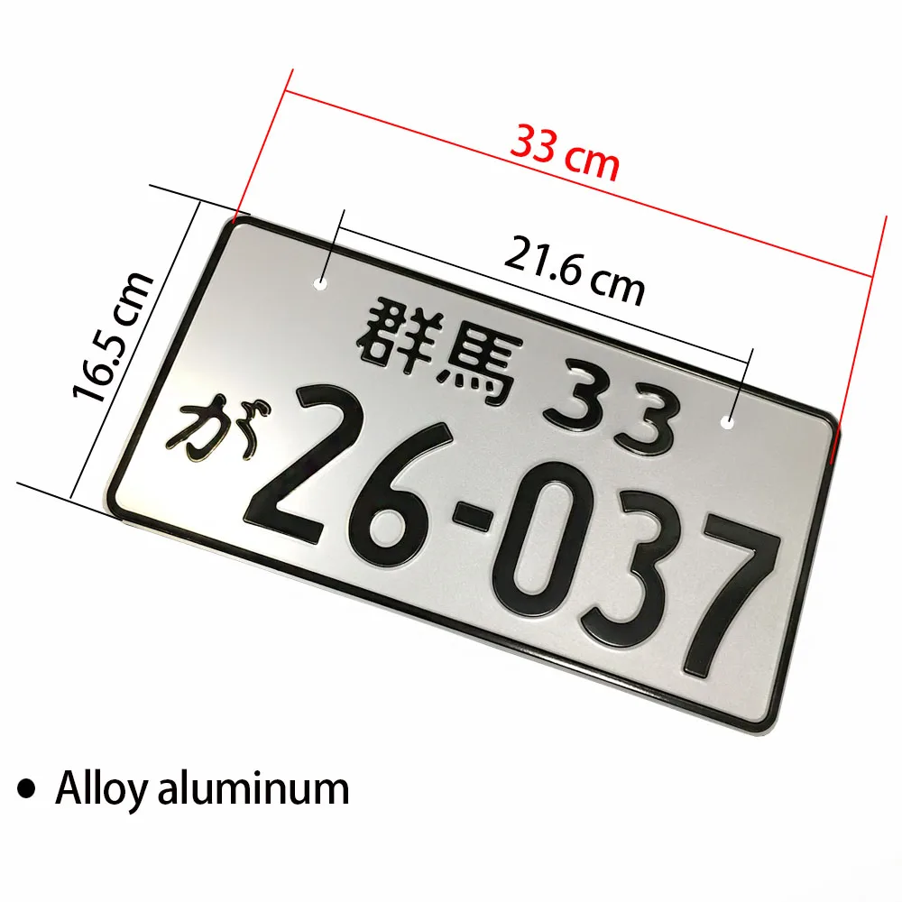 Универсальный номерной знак JDM для автомобиля гоночного мотоцикла японского