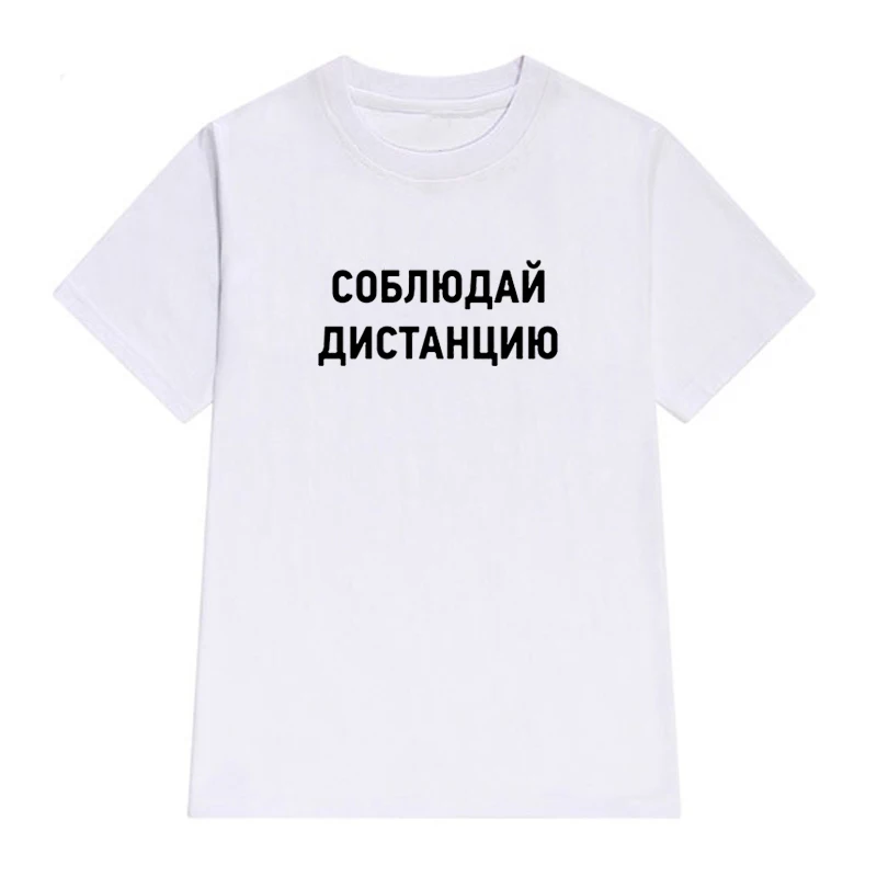 Футболка в стиле Харадзюку с надписью на русском языке | Женская одежда