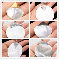 1pcs natural shell charm pendant for jewelry making diy necklace earring women jewelry gift size 24x30mm