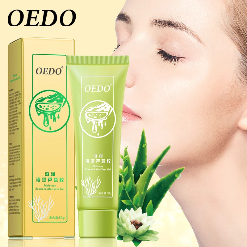 

Seaweed Aloe Vera Gel Hydrating Whitening Day Creams Acne Anti Aging Wrinkle Collagen Whitening Facial Cream Brighten Skin Care