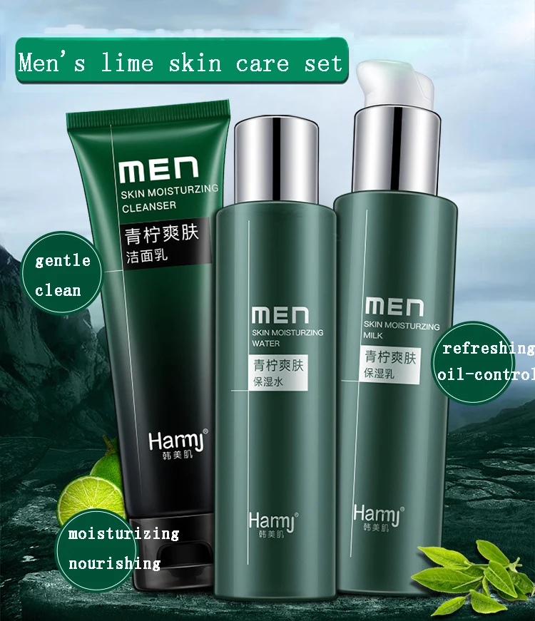 Средство для ухода за кожей мужчин из трех частей | Красота и здоровье