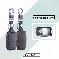 genuine leather key cover for kia ceed k3 k4 k5 optima sorento kx3 ks3 rio cerato frote soul sportage r ql kx5 remote holder