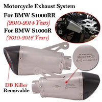 60mm for bmw s1000 s1000r s1000rr motorcycle exhaust pipe system modified muffler moto escape laser removable db killer slip on