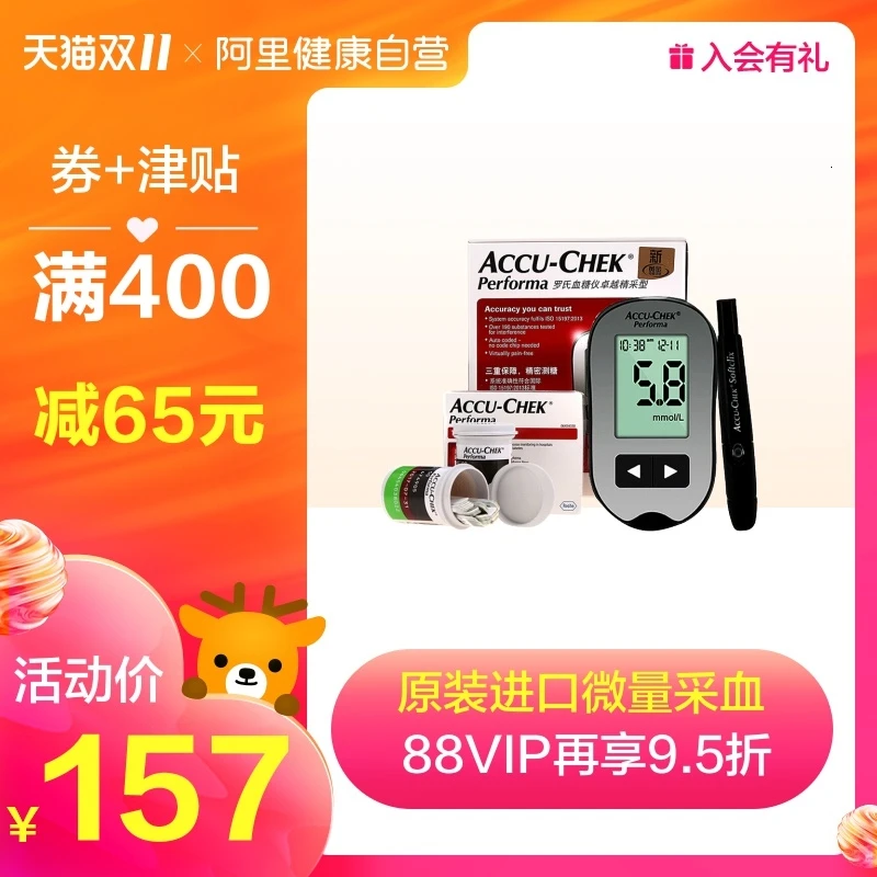 Анализатор уровня сахара в крови Roche отличный прибор для измерения при диабете