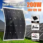 Набор солнечных панелей 200Вт, портативных, монокристаллических, 18В, с одним или двумя разъемами USB, с контролером с ЖК-дисплеем, 20А