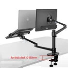 Многофункциональная настольная подставка для ноутбука, из алюминия OL-3L-TK, толщиной 15 см, 10-17 дюймов, эргономичный Настольный держатель для монитора 32 дюйма, полюс Колонка для компьютера