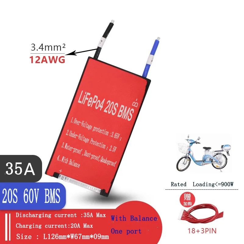 Батарея BMS 20 S 60V Balance 35A 45A 60A LiFePo4 3 2 V 65 подключенная к серии для электровелосипеда