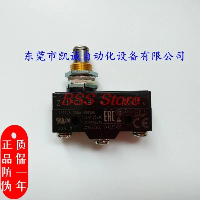 

Original spot Z-15GQ-B brand new micro switch