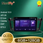 NaviFly 6 ГБ + 128 Гб QLED 1280*720 Android 10,0 Автомобильный GPS радио плеер для Peugeot 508 2011 - 2018 Восьмиядерный DSP BT5.0 Carplay 4G