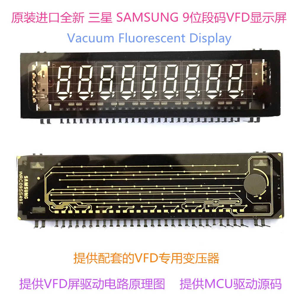 

Вакуумный флуоресцентный VFD дисплей 9 бит сегмент код с десятичной точкой