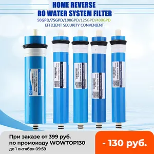 Сменный мембранный фильтр обратного осмоса, 5075100125 gpd
