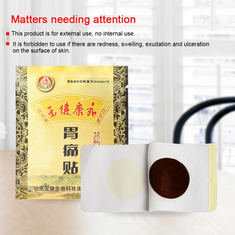 2/5/10Pcs Stomachache Patch Gastric Ulcer Gastroenteritis Indigestion Stomach Acid Reflux Treatment Sticker Pain Relief Plaster | Красота и