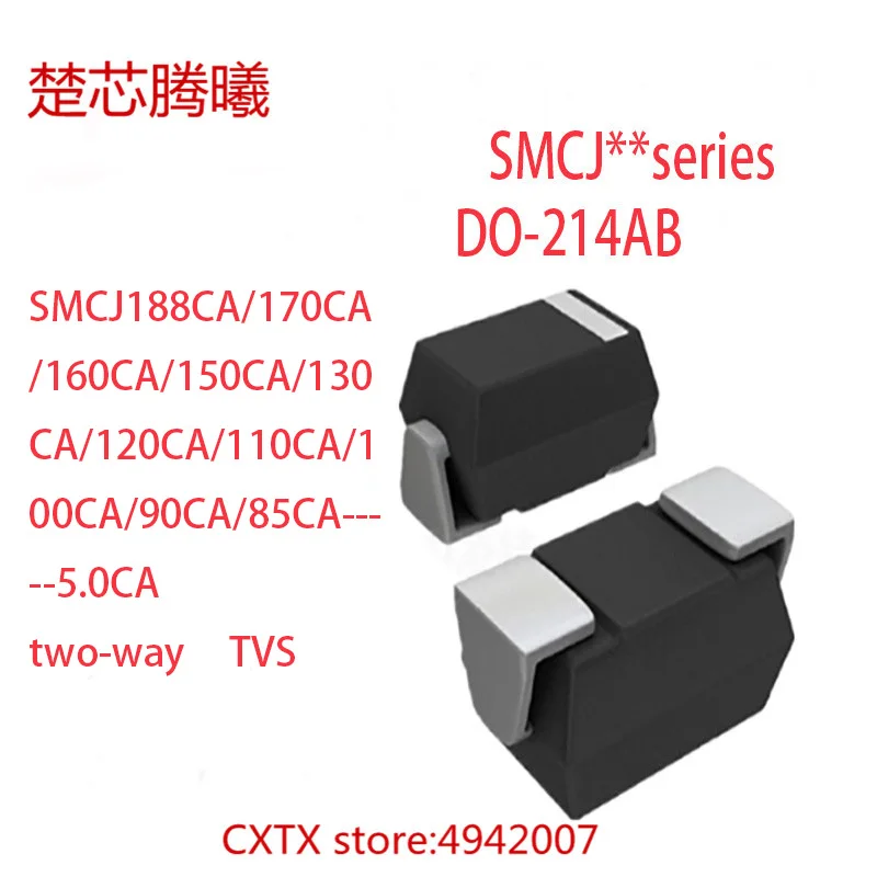 

CHUXINTENGXI SMCJ6.0CA SMCJ5.0CA 100% NEW two-way DO-214AB For more models and specifications,please contact customer service