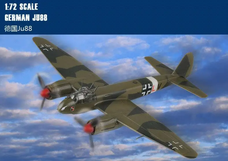 

Набор немецких моделей самолетов Ju88 hobby boss масштаб 80297 1/72