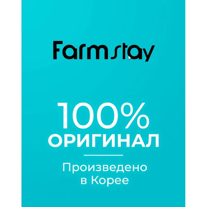 Elizavecca омолаживающий крем для лица с коллагеном и морской солью Milky Piggy Sea Salt Cream