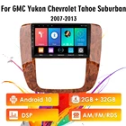 Easteregg 9 дюймов 2 Din Android10 RDS DSP для GMC Yukon Chevrolet Tahoe Suburban 2007-2012 FM BT WIFI GPS навигация автомобильное радио