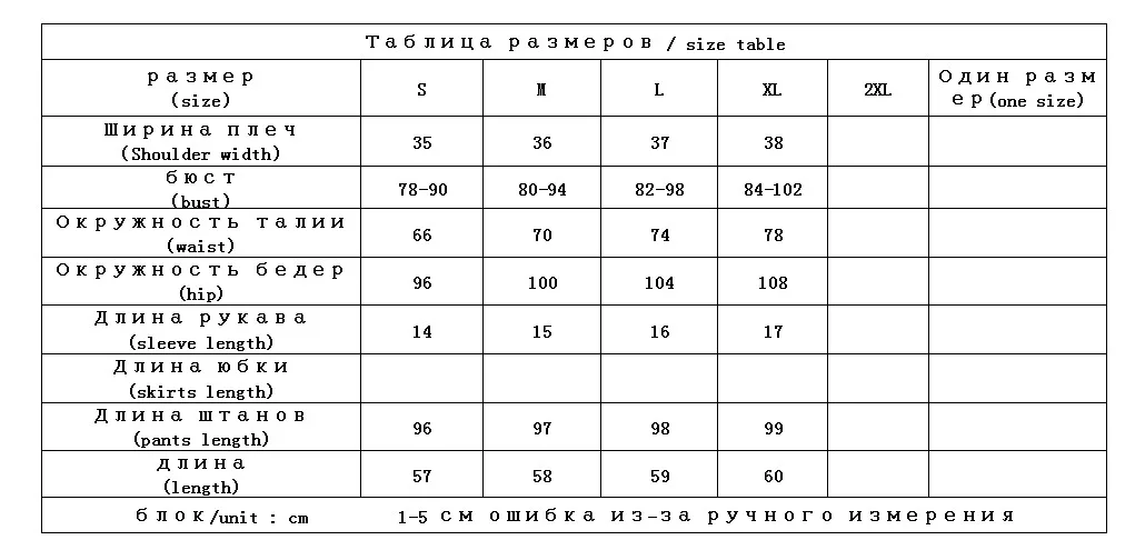 

2 Piece Outfits for Women V-Neck Pullover + Office Lady Wide Leg Pants Geometric Print 2 Piece Sets Womens Outfits 2020 new