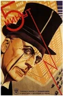Винтаж 1920s советский фильм гриф капиталистической агитационных металлическая жестяная вывеска плакат