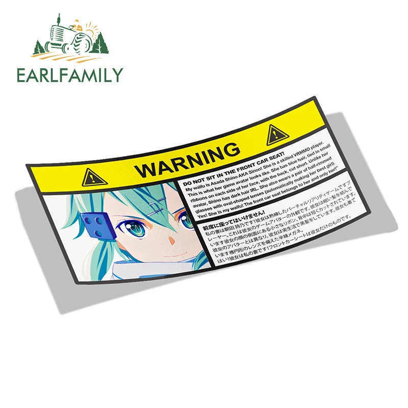 EARLFAMILY 13 см x 7 Автомобильная наклейка для Asada Shino если Меч - Цена: 129.6