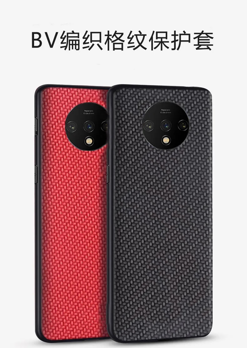 Модный плетеный чехол в клетку для oneplus 7T 7 pro 6t 6, чехол s и чехлы, полный защитный бампер, официальный дизайн