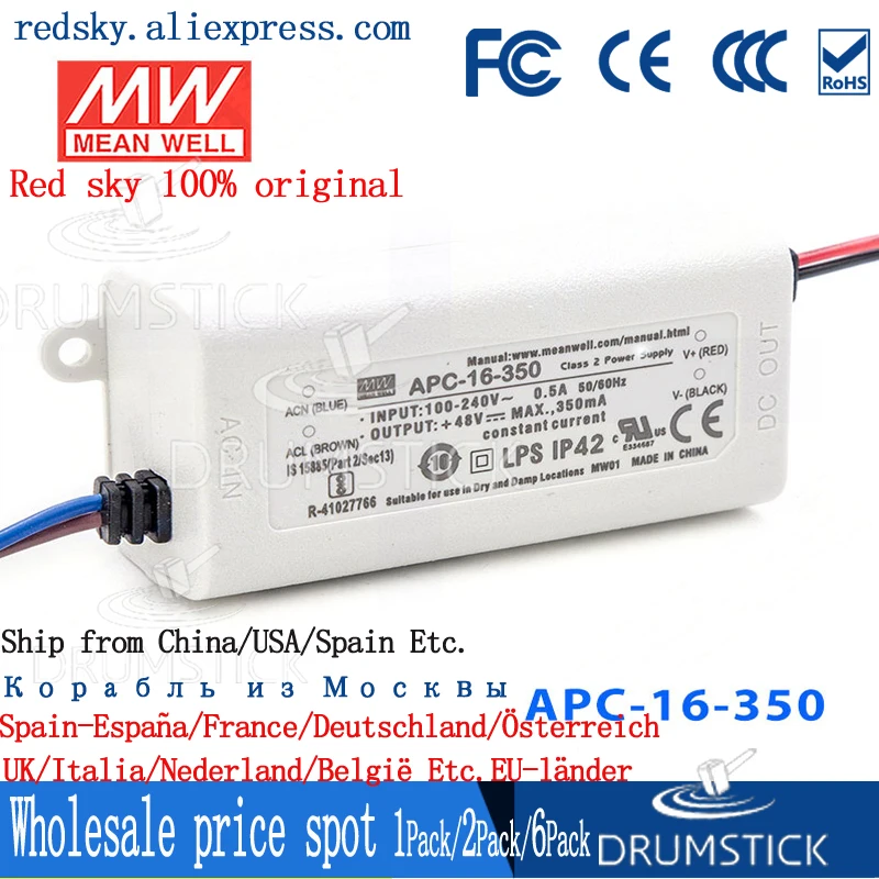 Оптовая продажа цена товара MEAN WELL! APC 16 350 48V 350mA meanwell 8 W один Выход светодиодный