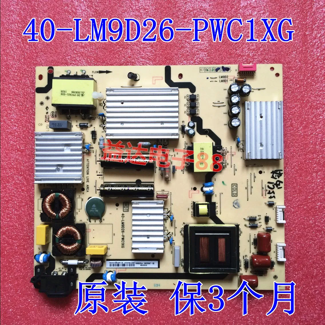 Плата питания L55C1-UDG 40-LM9D26-PWC1XG 08-LM9D236-PW200AA | Компьютеры и офис