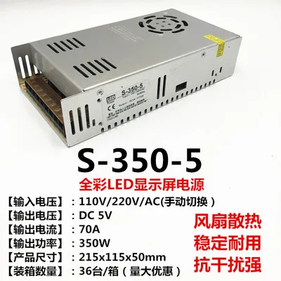 

220V to DC5V10A40A60A70A display switching power supply LED 5V200W350W transformer