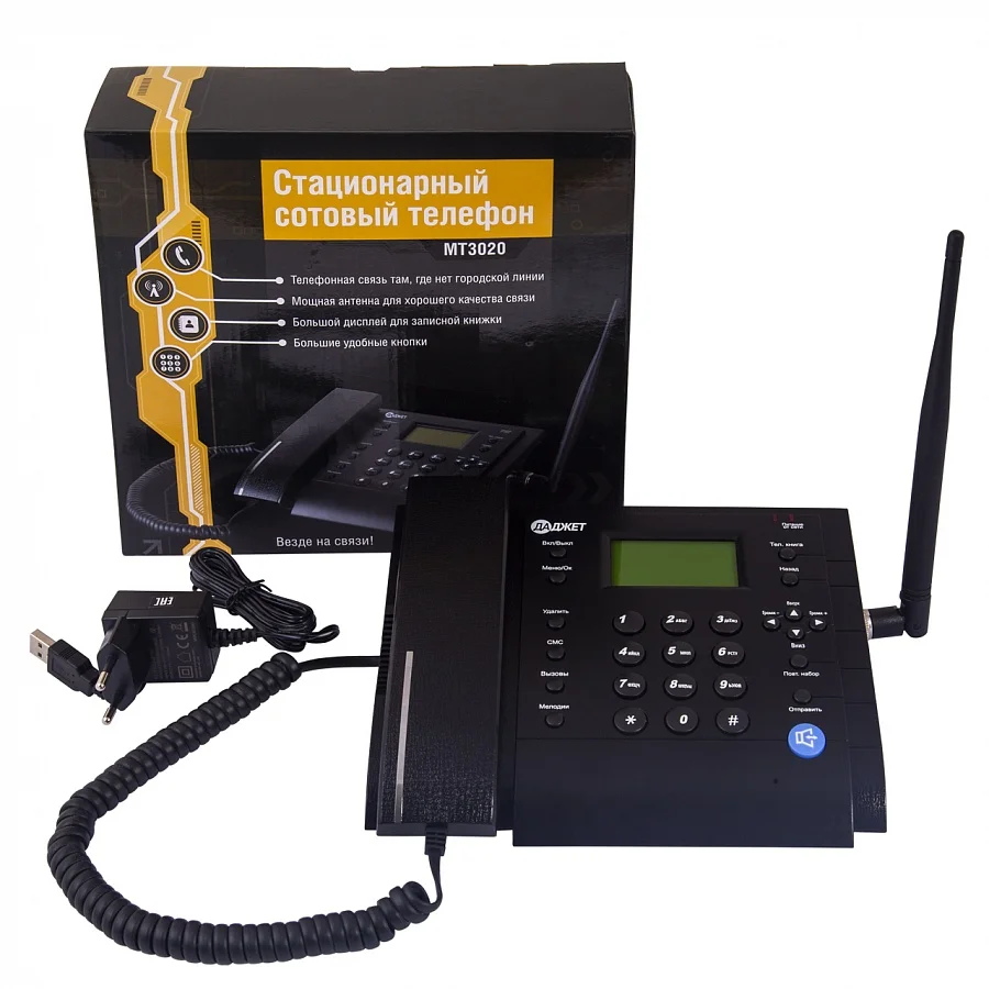 СТАЦИОНАРНЫЙ СОТОВЫЙ ТЕЛЕФОН 3020 (ЧЕРНЫЙ) | Компьютеры и офис