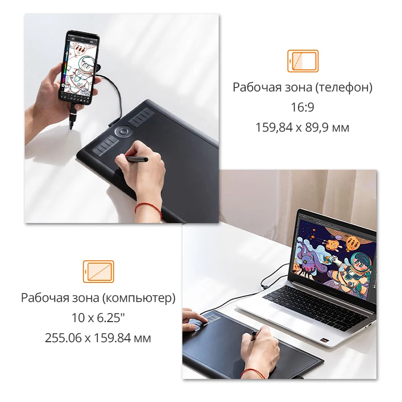 графический планшет GAOMON M10K PRO 10*6 25 '' для рисования с 8192 уровнями нажатия