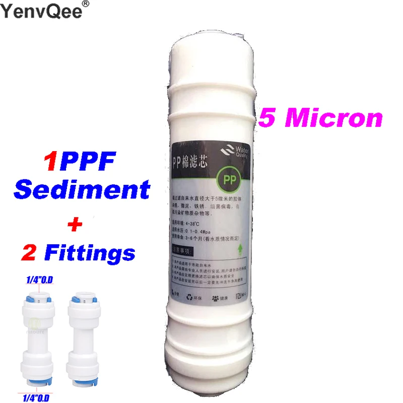 

10 дюймов 5 микрон PPF/осадочный фильтр для воды картридж с 2 фитингами фильтр для очистки воды картридж для аквариума обратный осмос