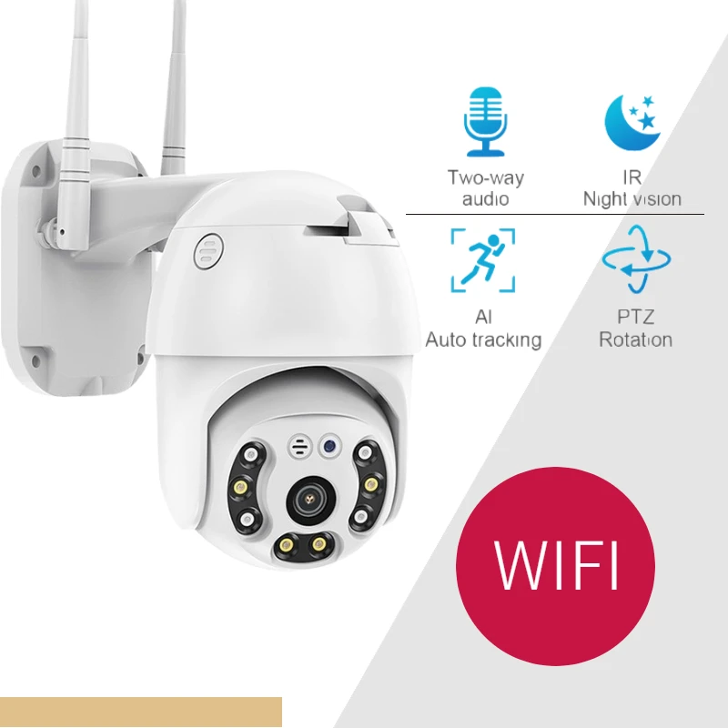 Сетевая камера INQMEGA 1080P HD IP66 водонепроницаемая с инфракрасным ночным видением |
