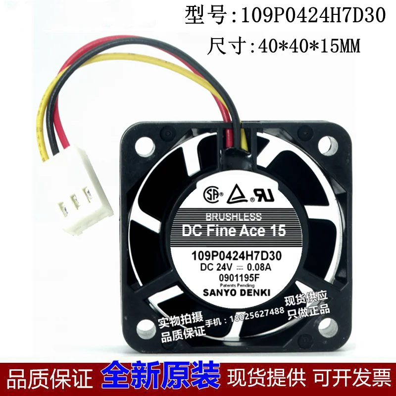 109P0424H7D30 новый оригинальный DC24V 0.08A 4015 4 см Осевой поток Fanuc токарный станок с ЧПУ
