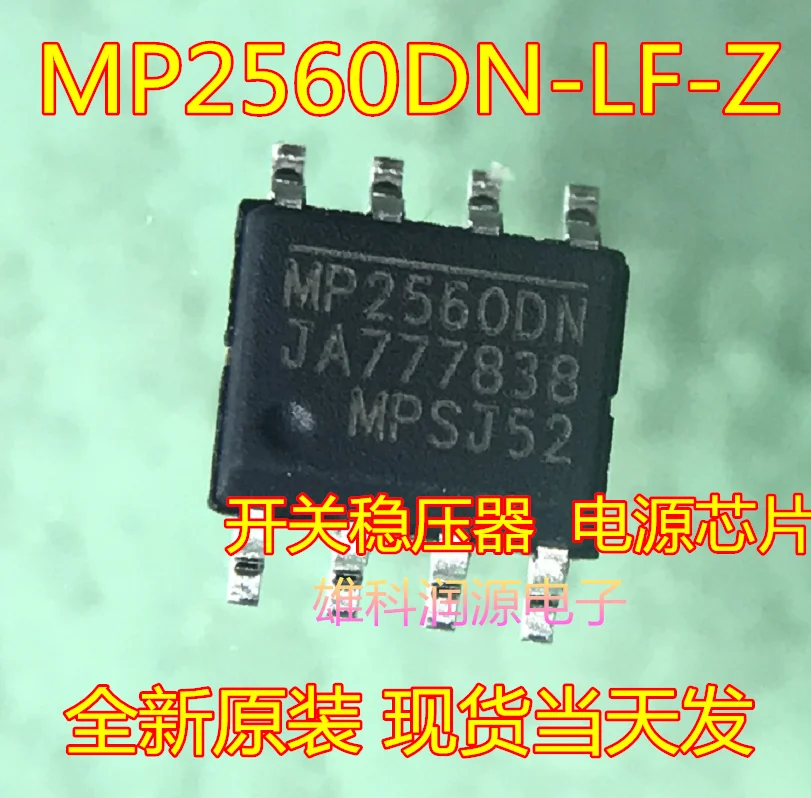 

5pieces MP2560DN MPS MP2560DN-LF-Z IC