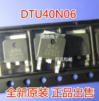 10 шт./лот DTU40N06 40N06 40A 60V TO 252 MOS|Стартеры| |