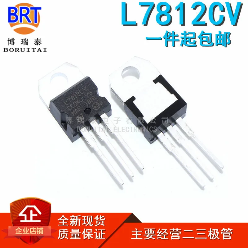 L7805CV TO220 L7805 TO-220 L7806CV L7808CV L7809CV L7812CV L7815CV L7824CV L7905CV L7908CV L7909CV L7912CV L7915CV L7924CV L7924CV