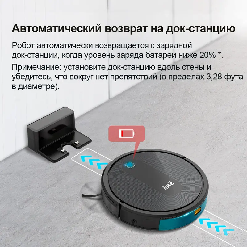 

Robot Cleaner INSE E6 20Kpa High Powerful Suction Robot Vacuum Cleaner for Dry Cleaning Household Cordless Vacuum Cleaner