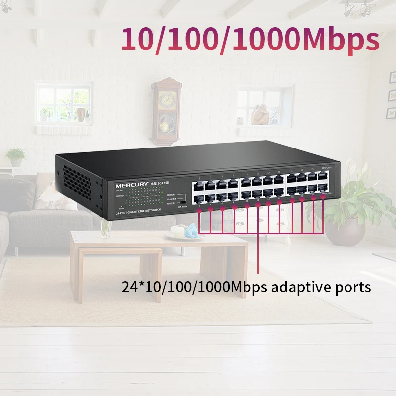 Коммутатор MERCURY SG124D на 24 порта Gigabit Ethernet сетевой коммутатор 10/100/1000 Мбит/с авто