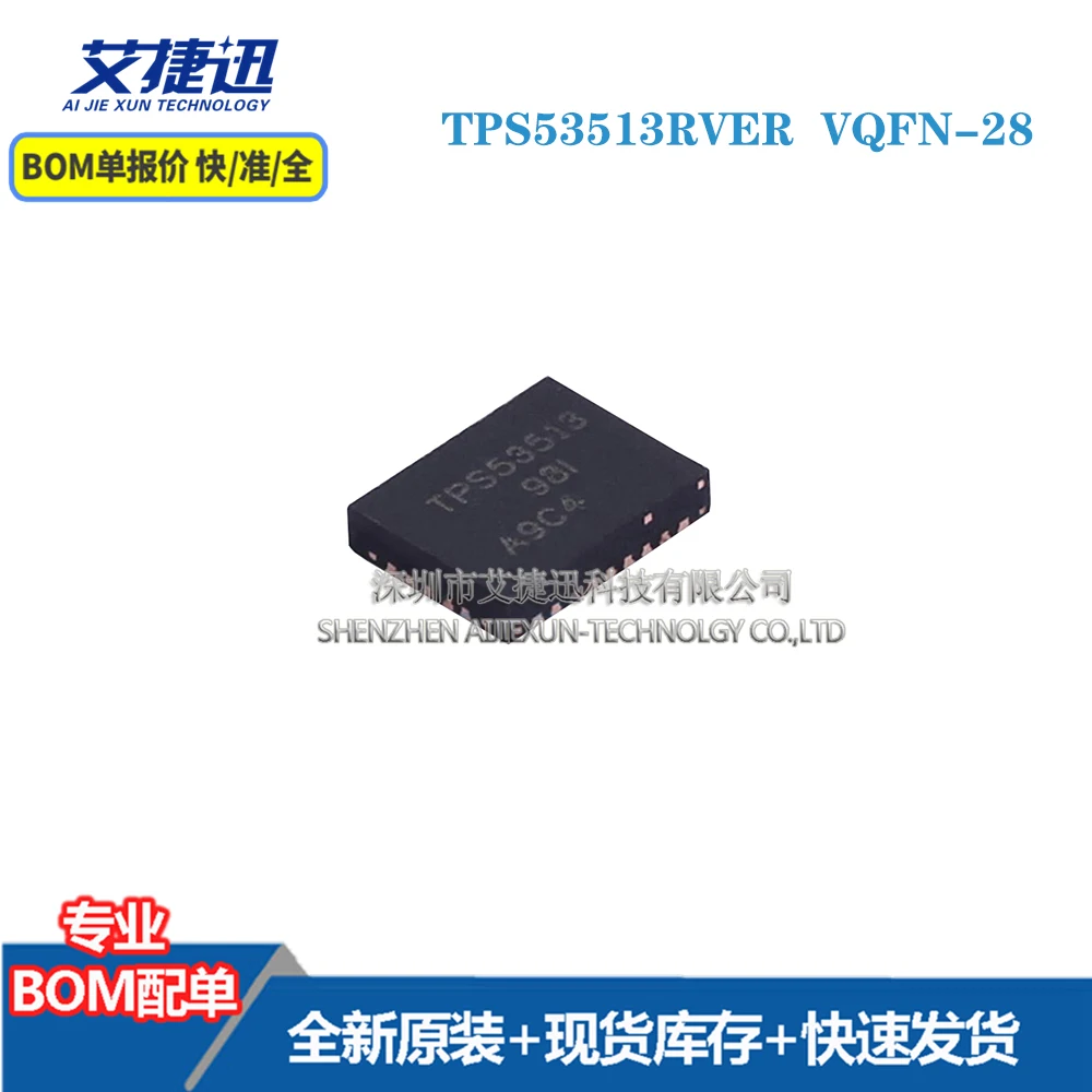 

10 шт. TPS53513RVER VQFN-28 новые и оригинальные детали IC chips