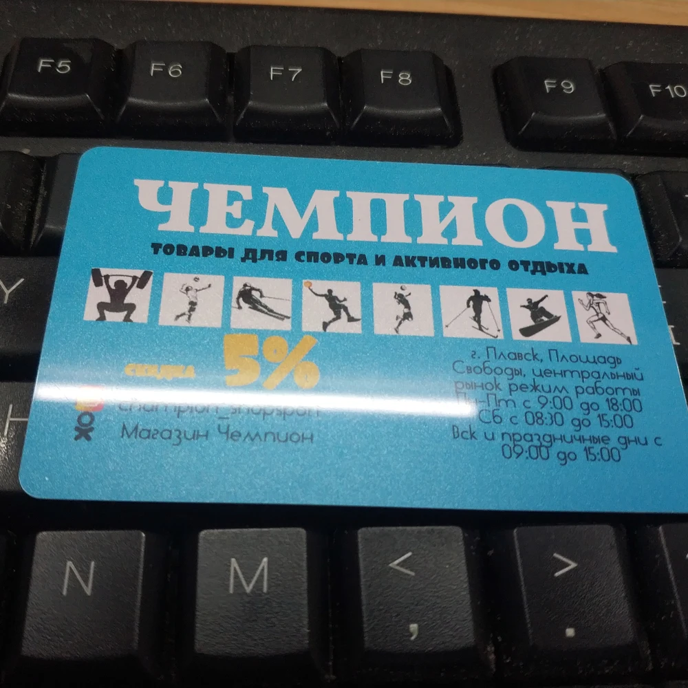 Najtaniej Wizytówki Pcv, Efekt Perłowy, Efekt Perłowy, Wodoodporna Wizytówka