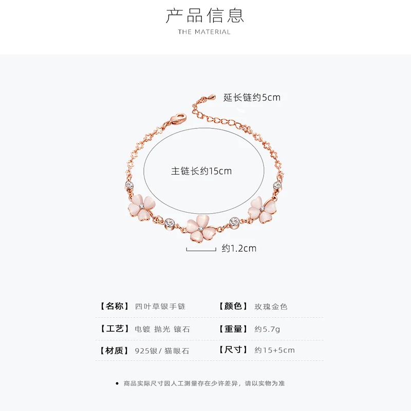 

925 Sterling Silver Pin Best Friend's Crystal Four Leaf Grass Hand Ornament Niche Design Fashion Temperament Bracelet
