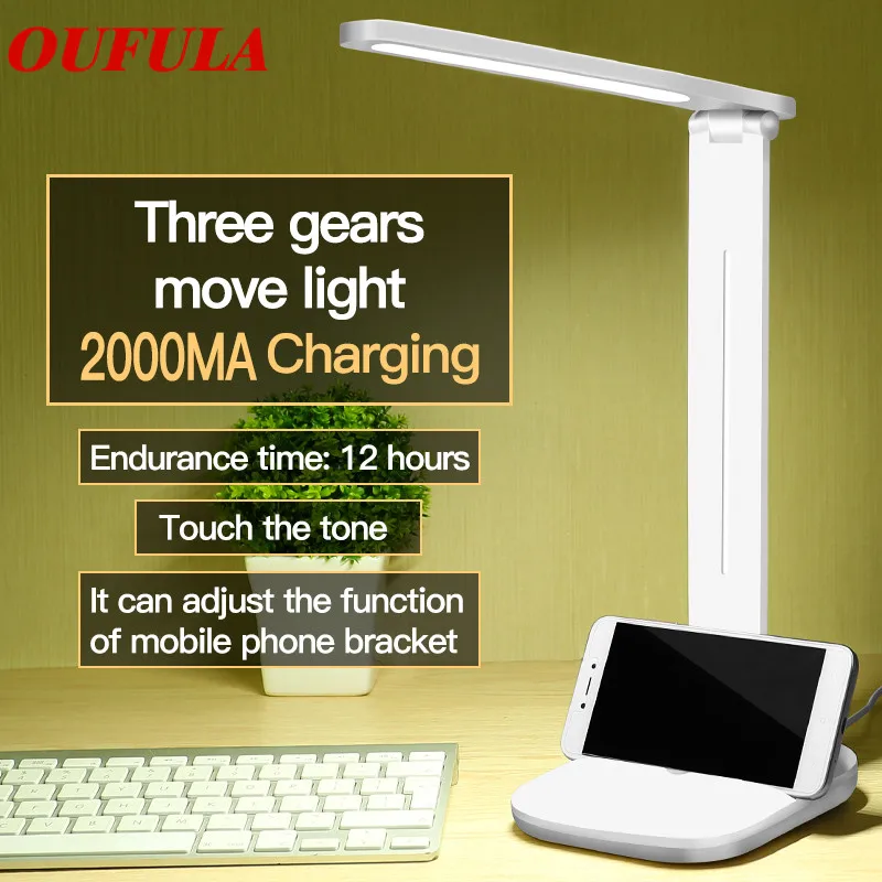 

FAIRY USB Rechargeable LED Desk Lights Eye Protection Foldable Reading Lights Touch Sensor Control For Children Kids